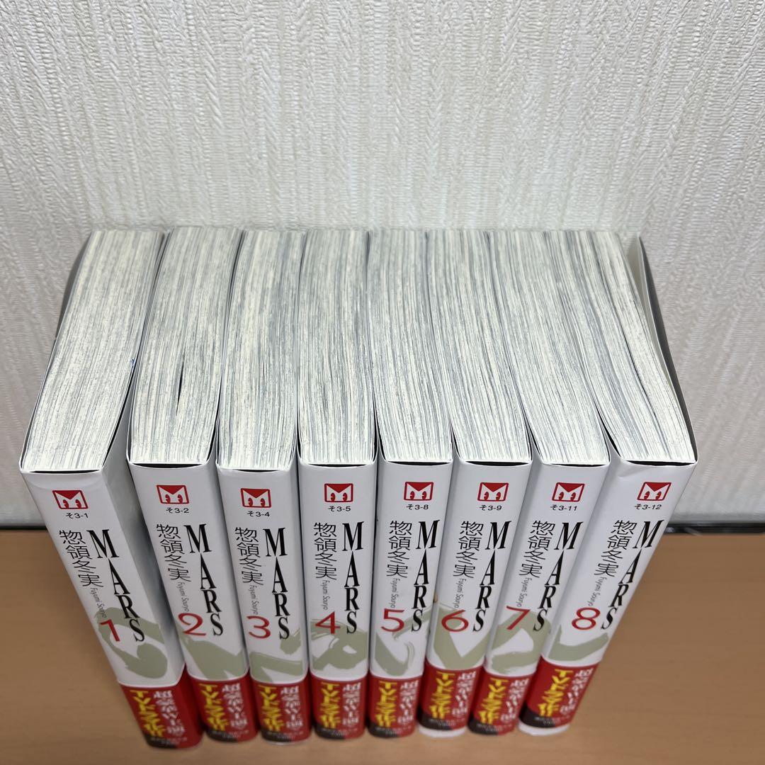 チェーザレ 全13巻 MARS 全8巻 惣領冬美
