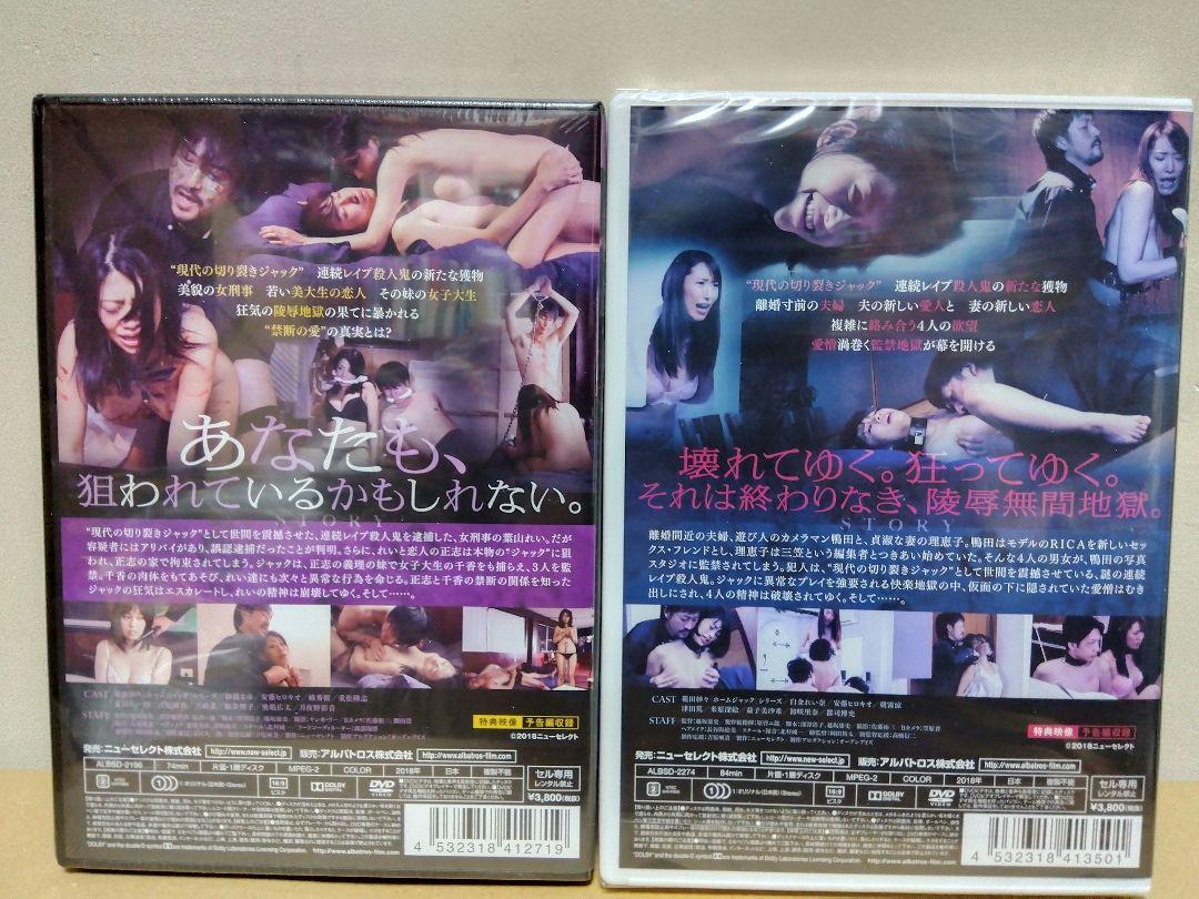 【新品未開封】ホームジャック〈VOL1~VOL6〉全巻セット