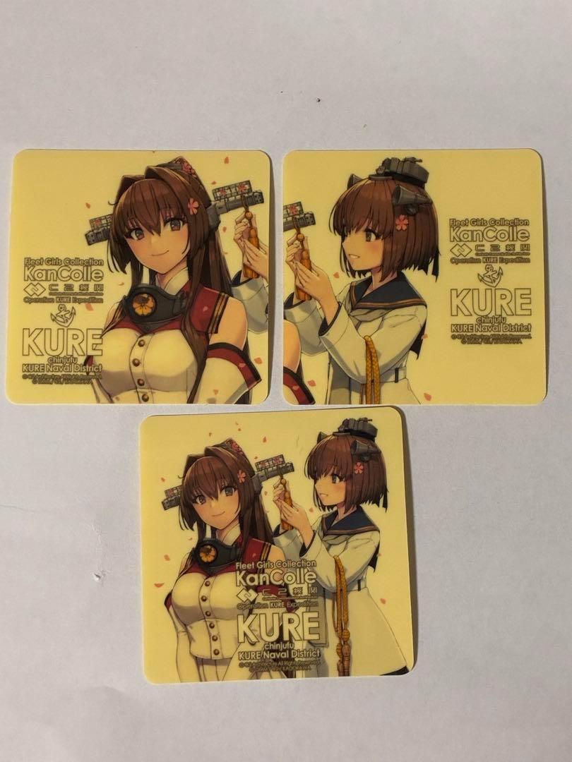 呉遠征2025 大和 雪風 艦これ 3枚セット - メルカリ