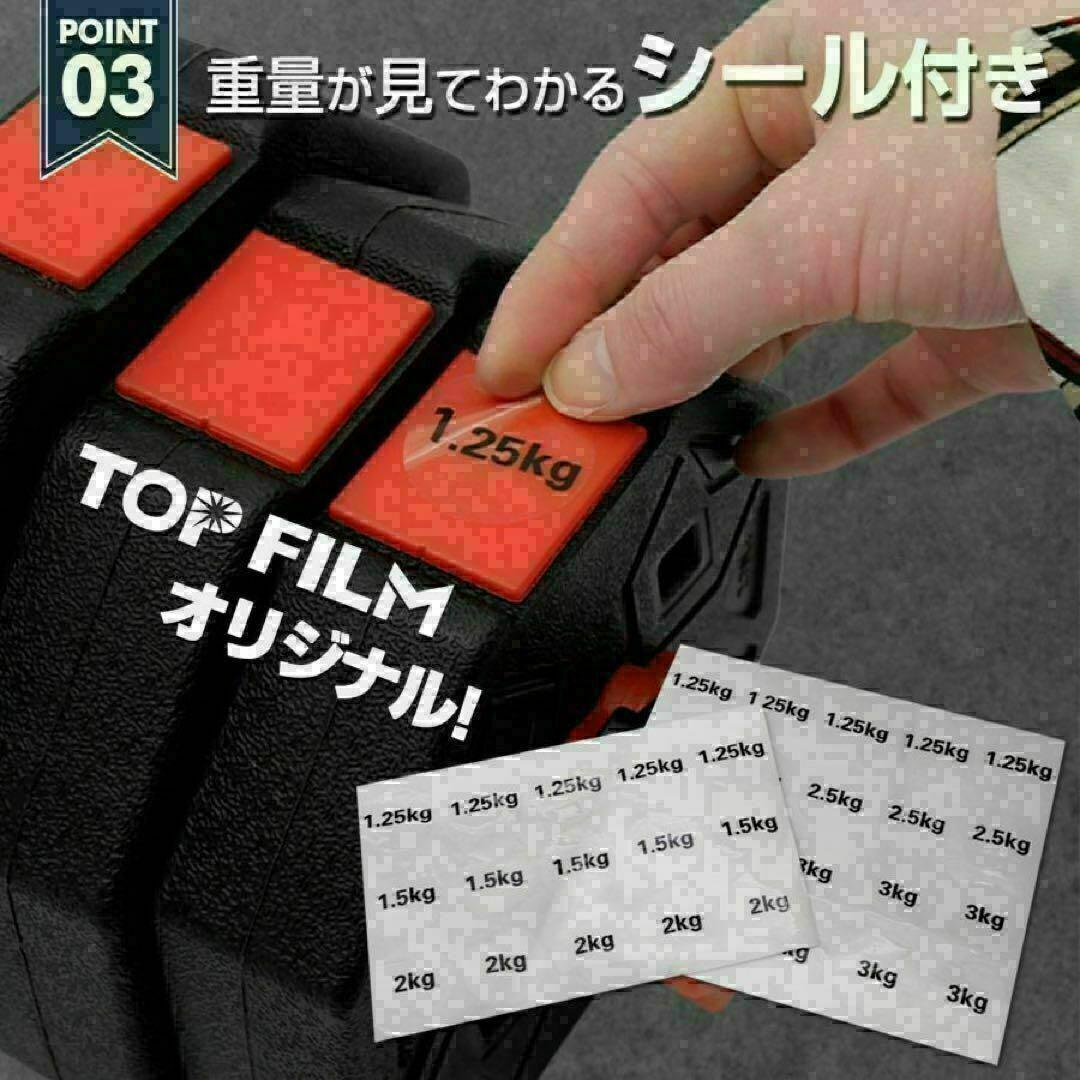送料込 大人気八角ダンベル可変式2個セット合計40kg シャフト付き 転がり防止