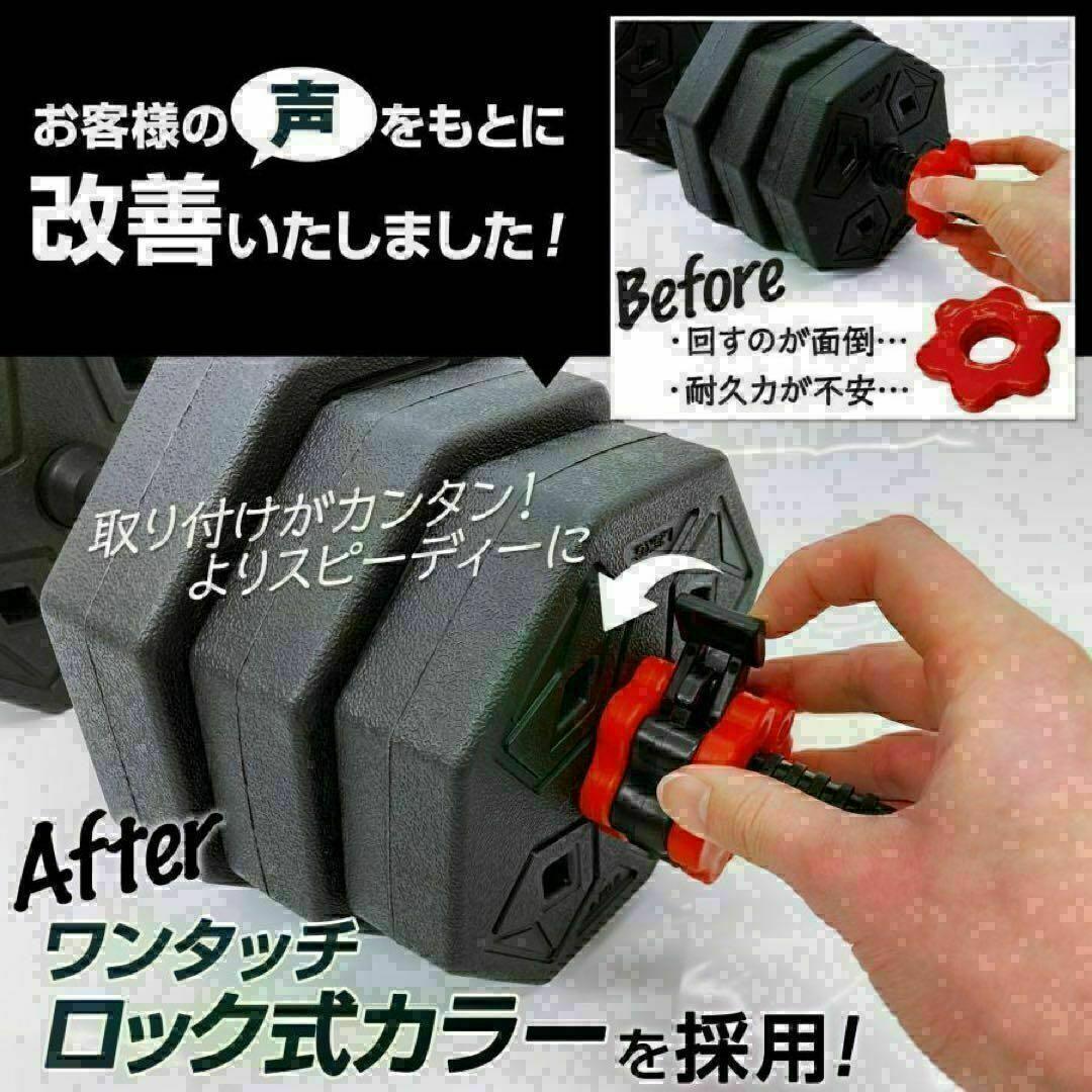 送料込 大人気八角ダンベル可変式2個セット合計40kg シャフト付き 転がり防止