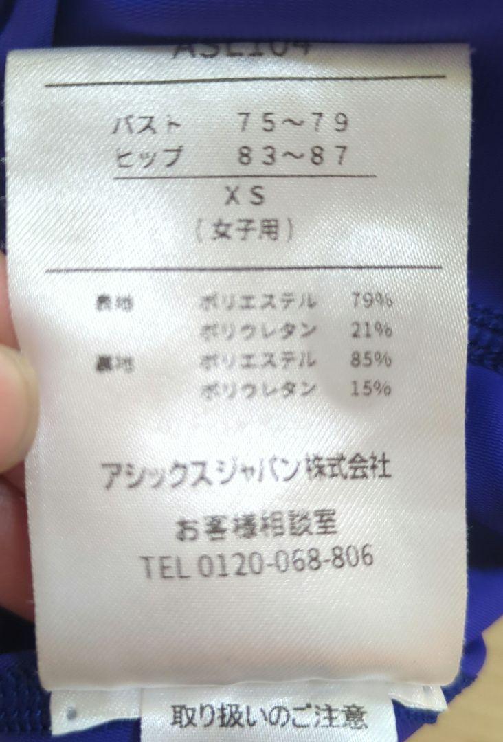 JSS*Finaマーク*asics*大会用水着