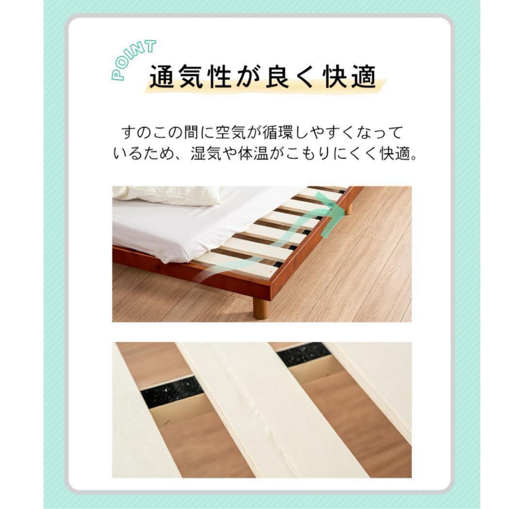 すのこベッド　セミダブル　ブラウン　ローベッド　フロアベッド　SBSDブラウン