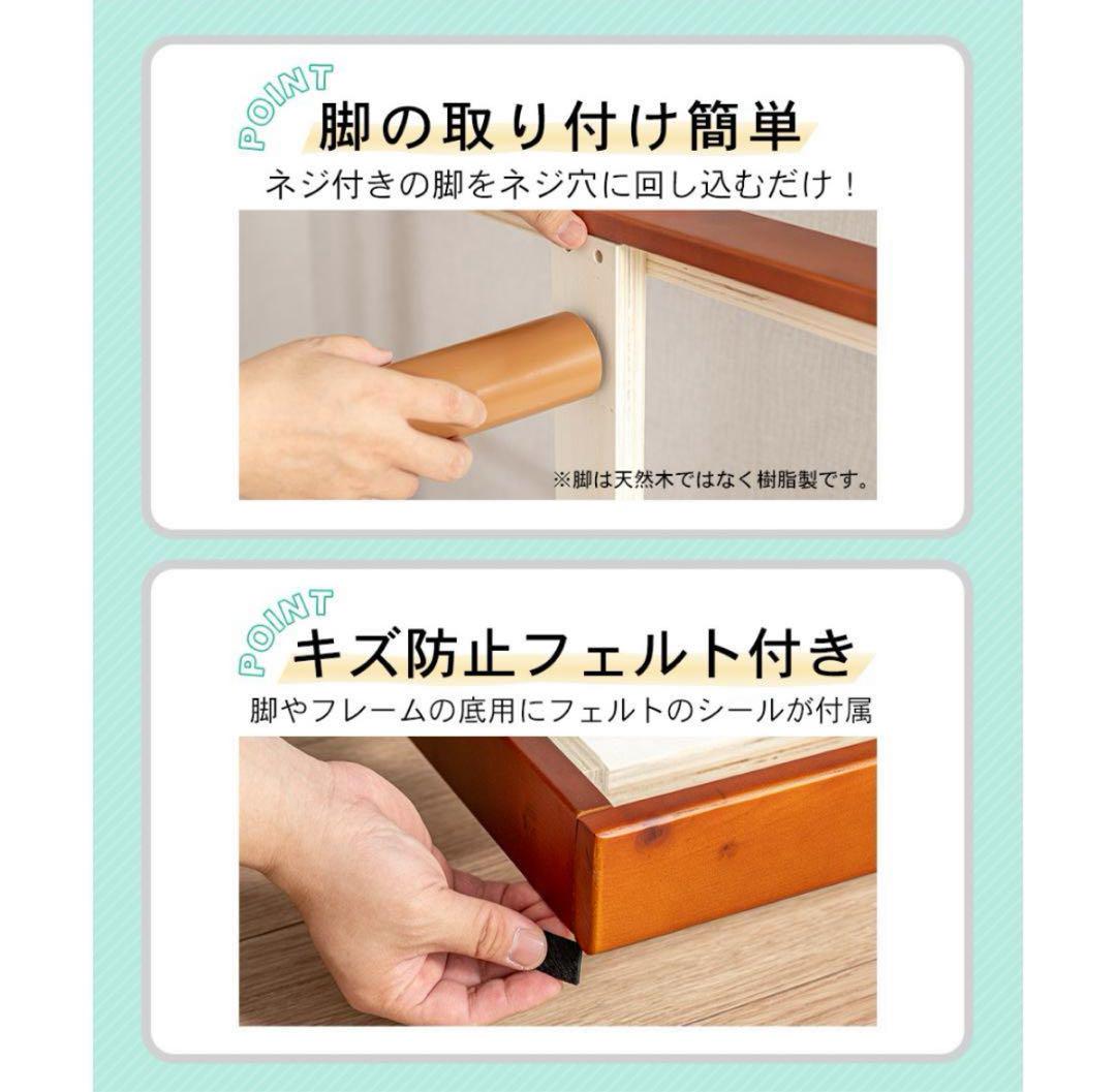 すのこベッド　セミダブル　ブラウン　ローベッド　フロアベッド　SBSDブラウン
