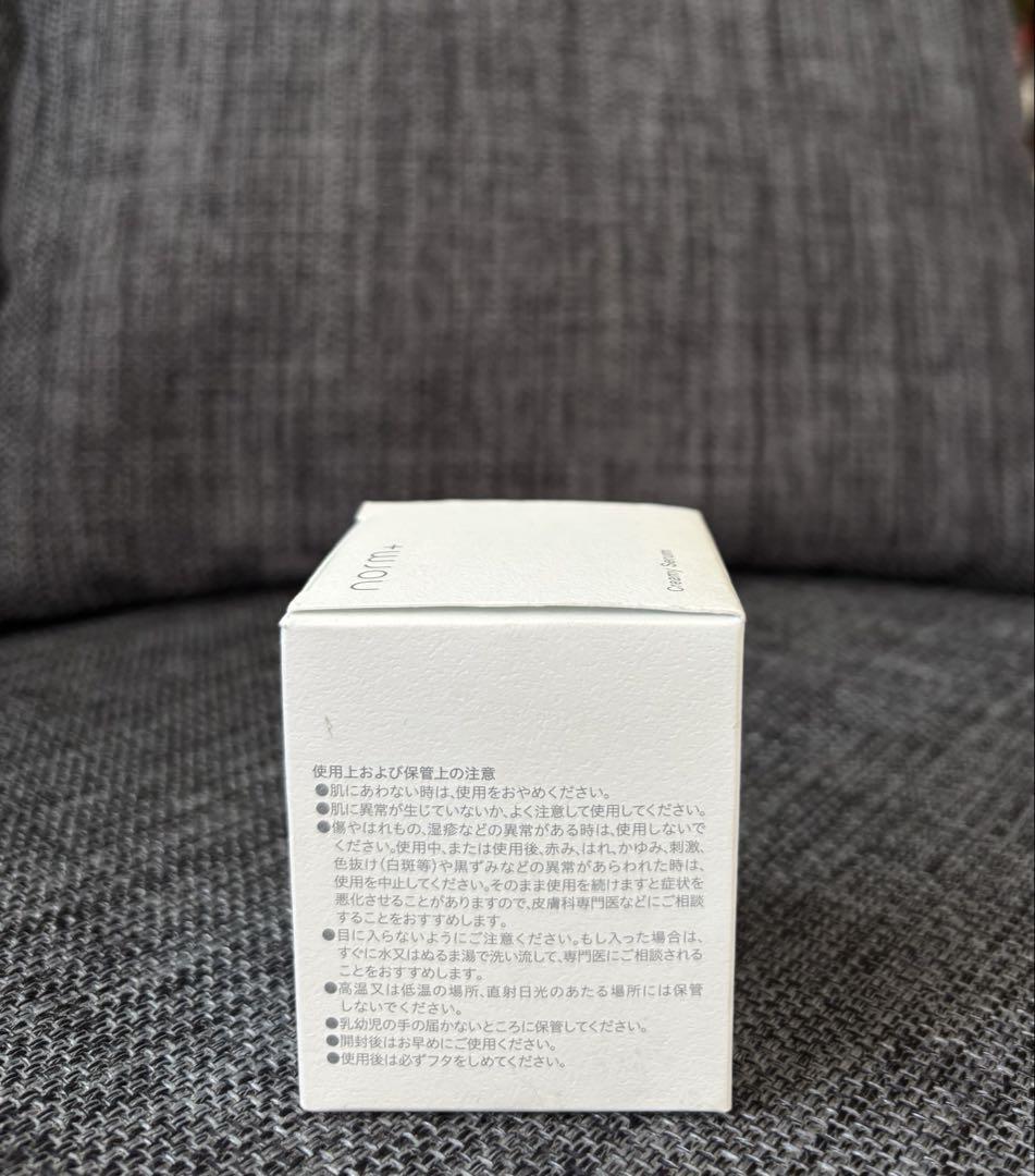 新品未開封norm+ ノームプラス クリーミーセラム　 クリーム状美容液 35g