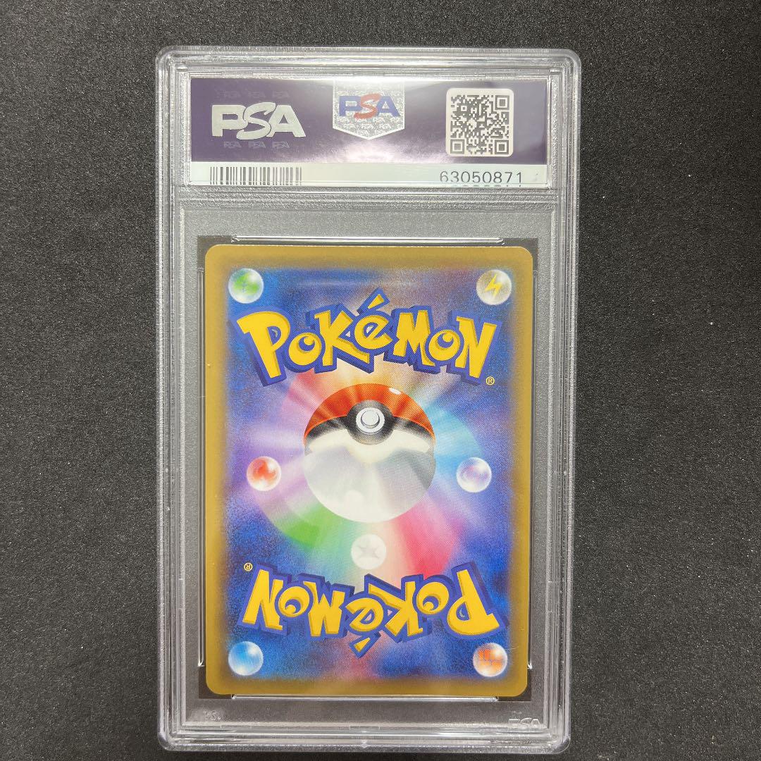 ドです ポケモンカードゲーム PSA10 12 jZr8q-m58138467172 エリカのおもてなしSR ❹のため