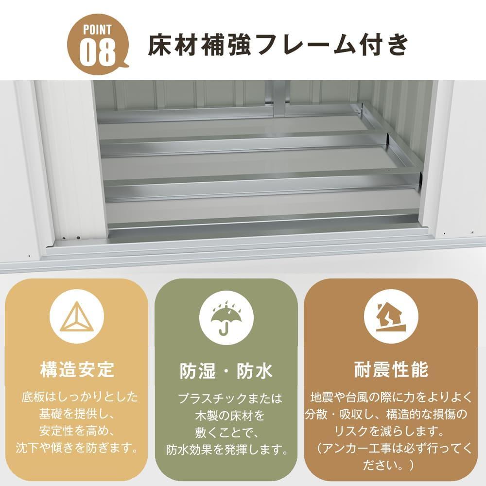 物置