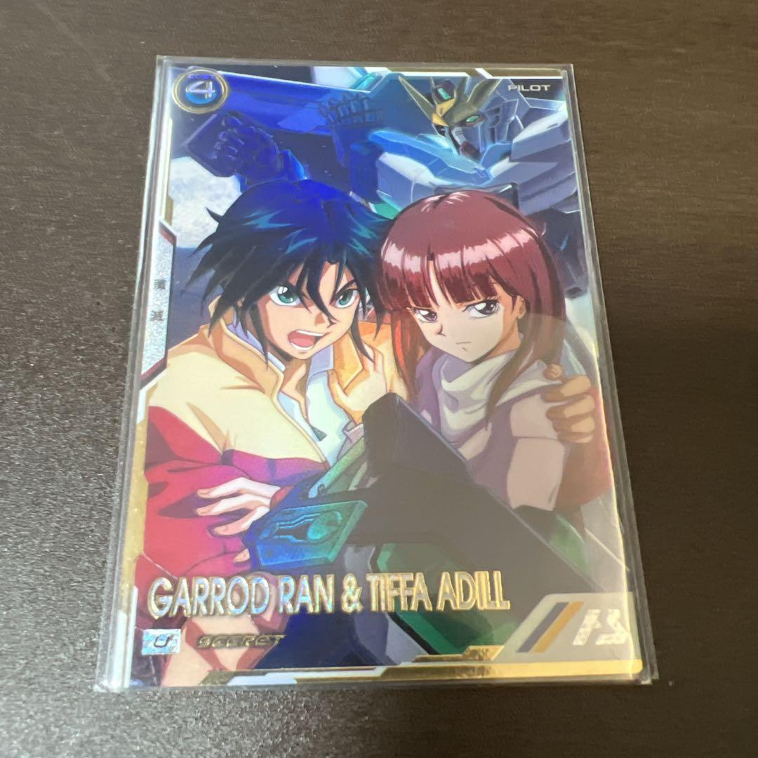 ガロード・ラン & ティファ・アディール