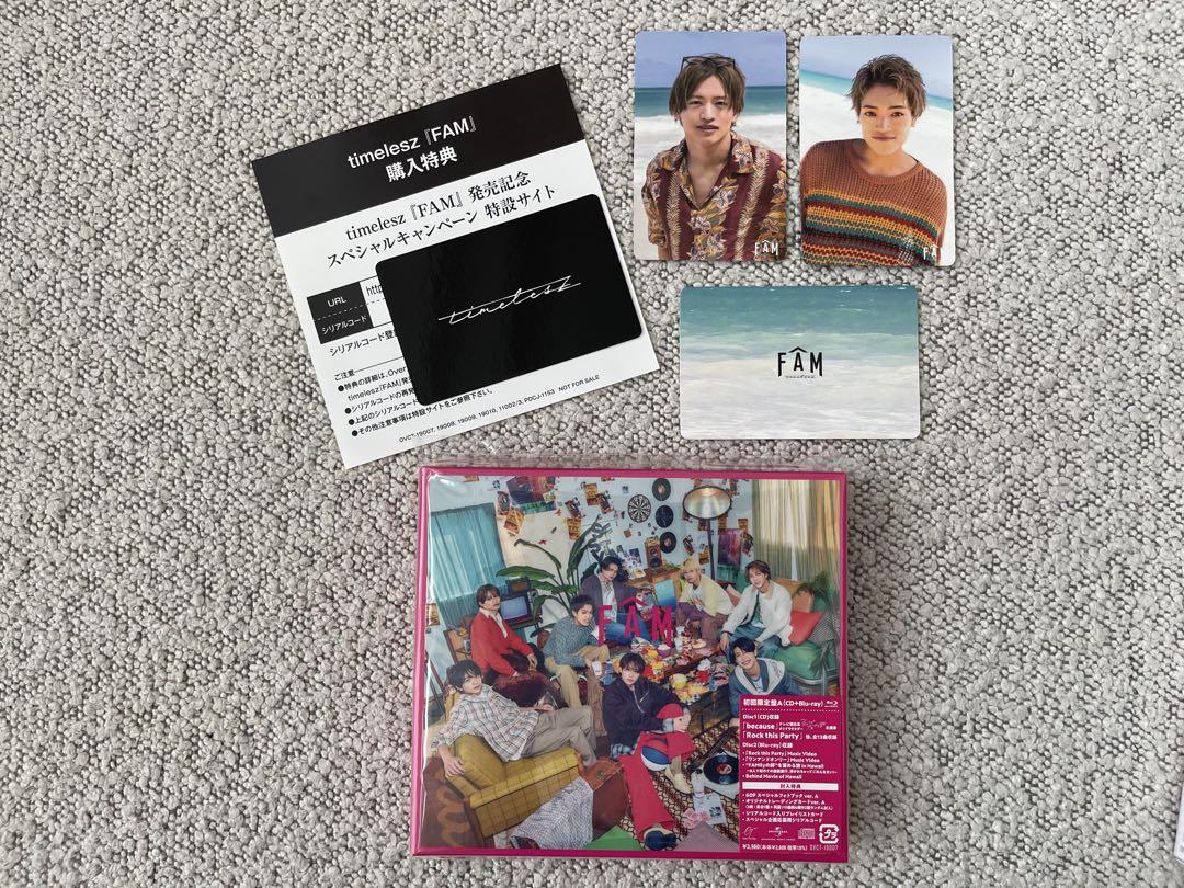 timelesz FAM 3形態セット トレカ シリアルコード付き