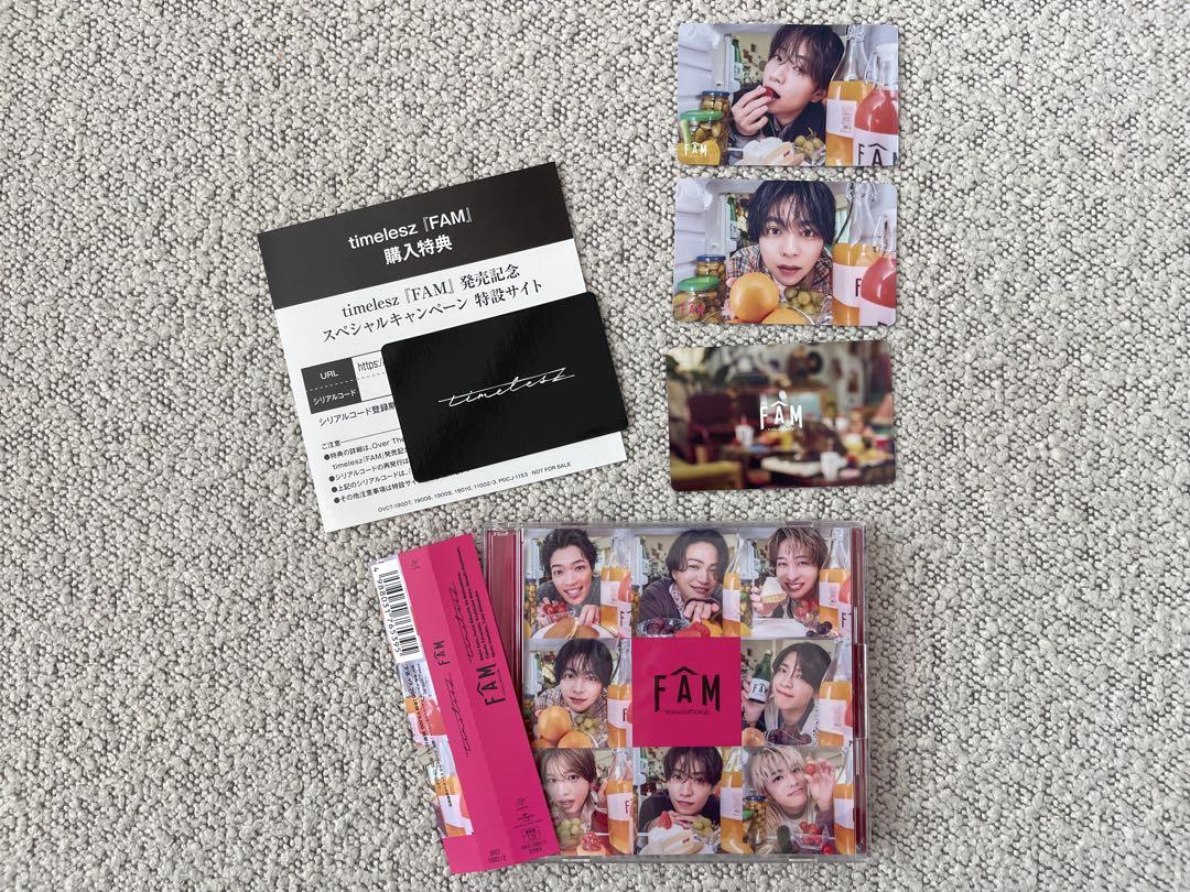 timelesz FAM 3形態セット トレカ シリアルコード付き
