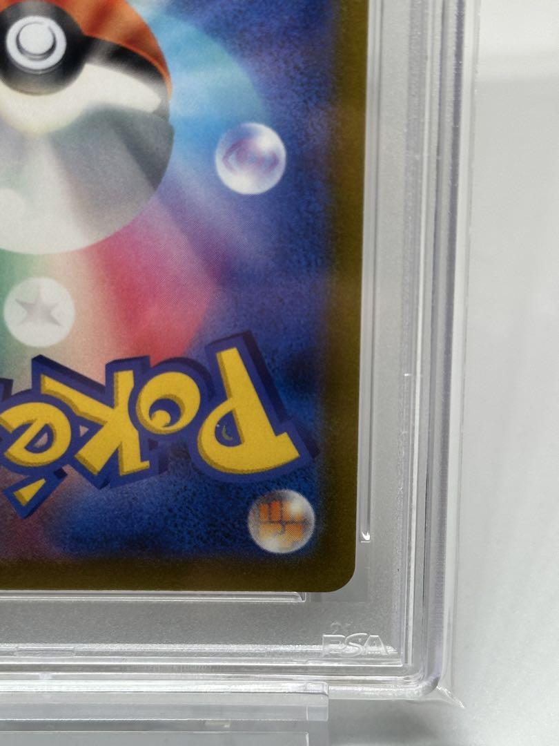 【PSA10】オリジンディアルガV SA
