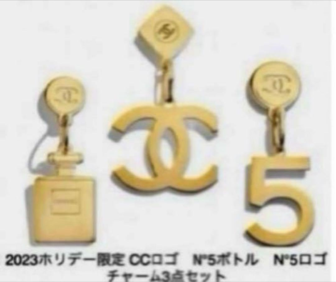 CHANEL♡ 2023ホリデー限定CCロゴ　N°5ボトル N°5ロゴ３点セット CHANEL♡ 2023ホリデー限定CCロゴN°5ボトルN °5口 ゴ