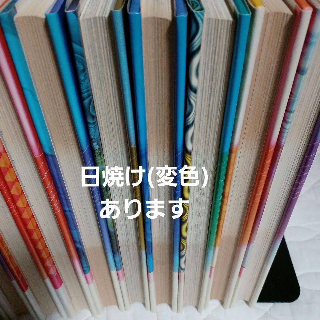 集英社　学習漫画「日本の歴史」全20巻・別巻 2冊　歴史 漫画　マンガ　日本史