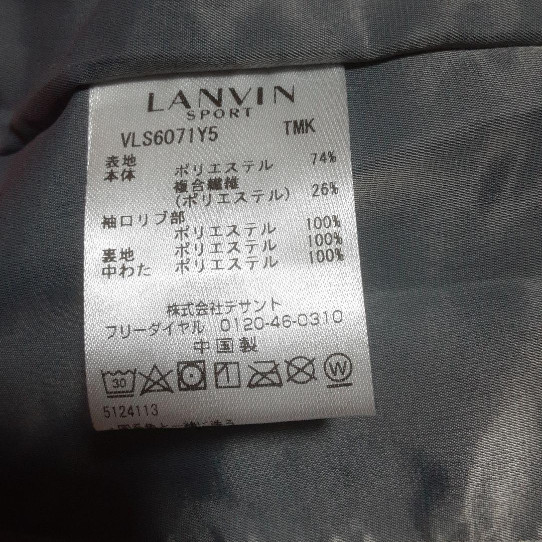 ナオ❤️サマーセール様専用 新品ランバンスポール 中綿 ナオ❤️サマーセール様専用 新品ランバンスポール 中綿
