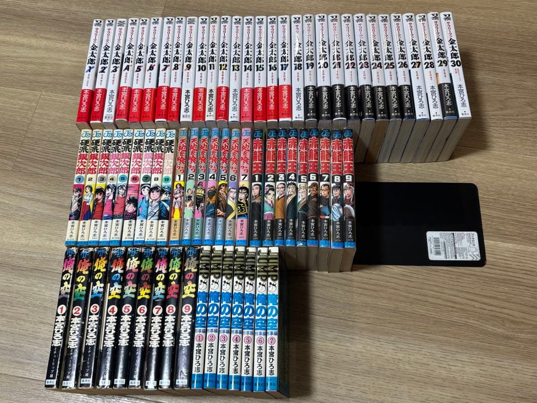 本宮ひろ志 6タイトルセット サラリーマン金太郎など 各タイトル全巻全体的に状態が悪い