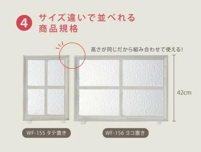 人気便利グッズ 模様アクリルガラス付パーテーションS WF-156WH(ディスプレイ背景) その他