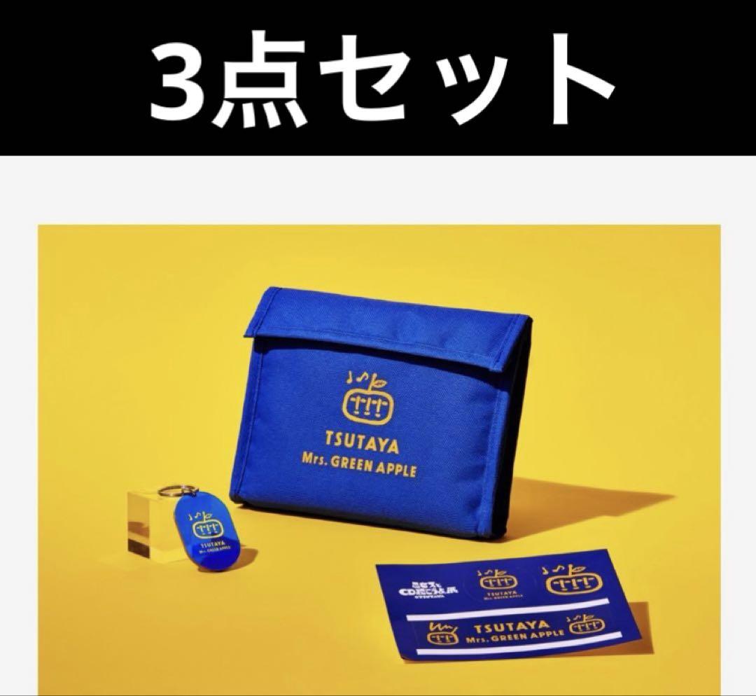 【お気にいる】 TSUTAYA ミセス APPLE GREEN 3点セット】Mrs. グッズ メルカリ - ミュージシャン