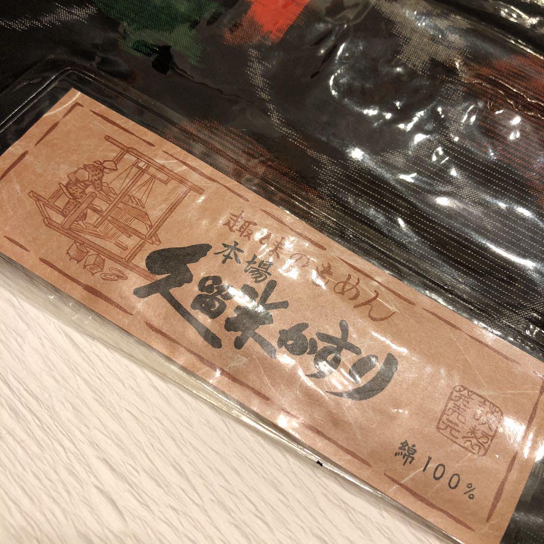 着物　反物　久留米かすり　久留米絣　柿柄　綿100% 反物　かわいい