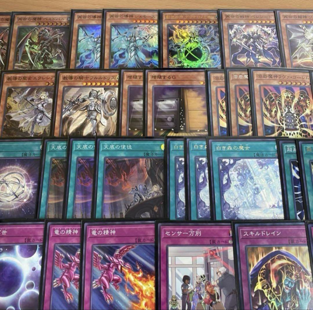 【2日以内に発送】遊戯王 本格構築済み 白き森 リジェネシス デッキ ガルーラ