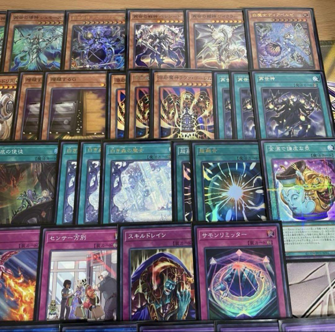 【2日以内に発送】遊戯王 本格構築済み 白き森 リジェネシス デッキ ガルーラ