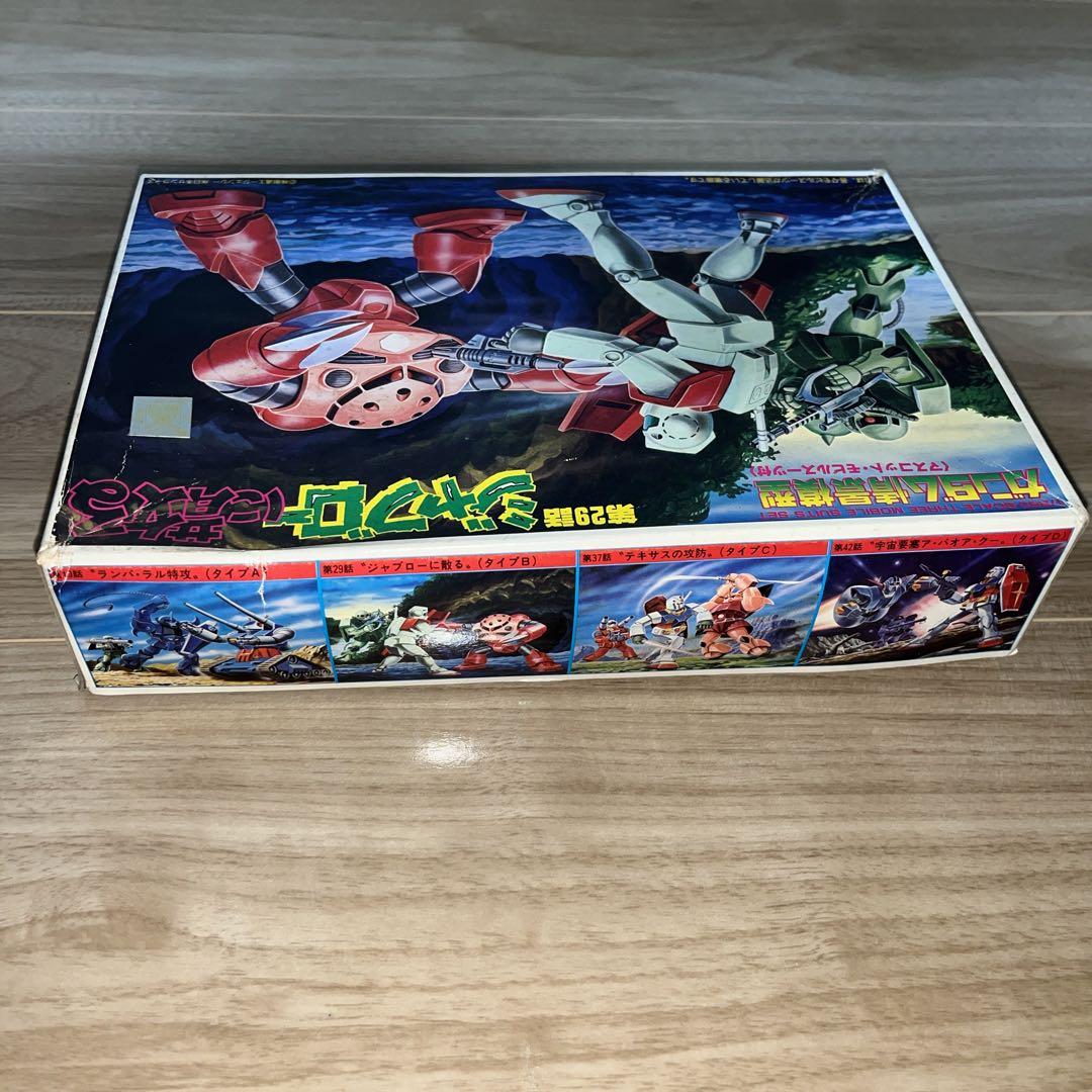 未組立 ガンダム情景模型 ジャブローに散る バンダイ1/250 1981/8