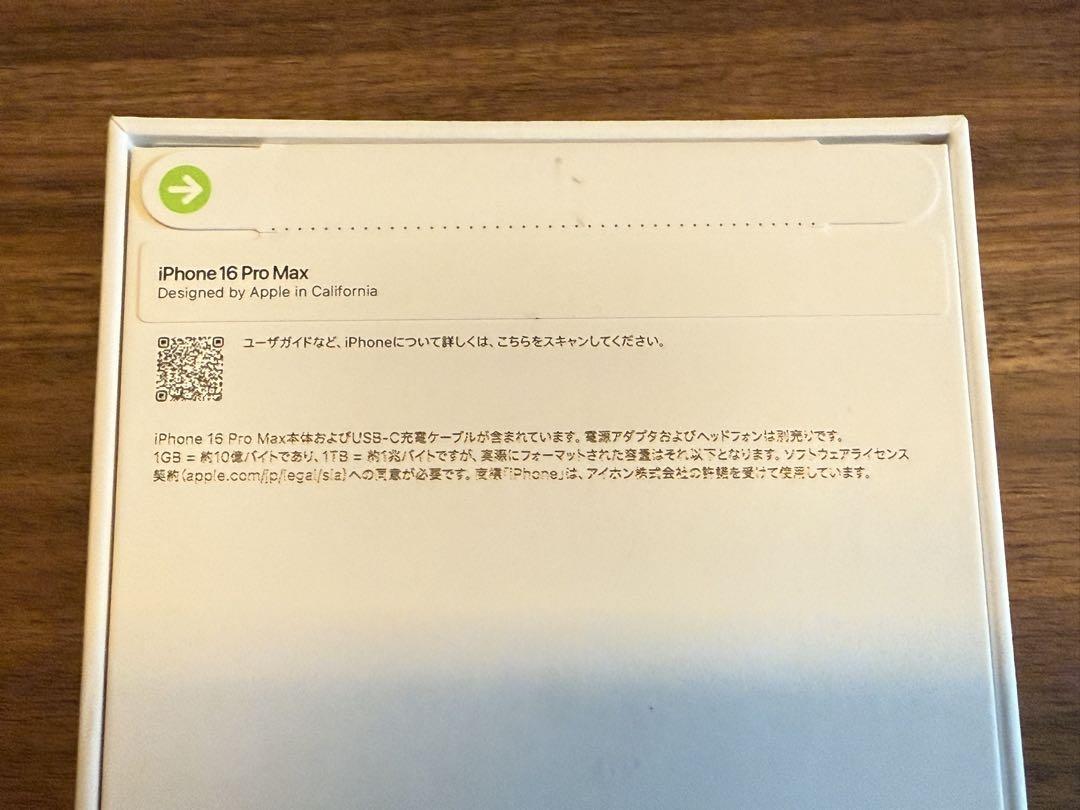 iPhone16 PRO MAX ブラックチタニウム