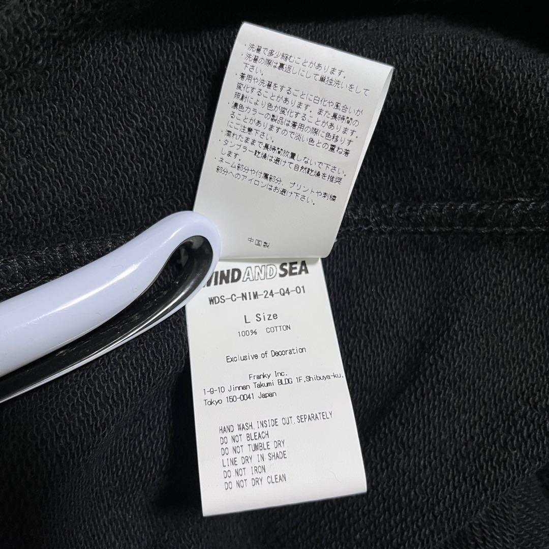 866ウィンダンシー