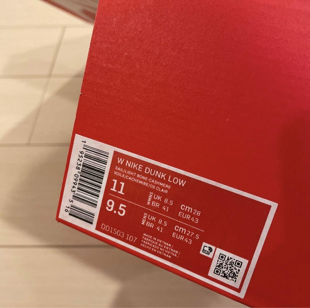 ライトボーン ウィメンズ28cm NIKE WMNS DUNK LOW