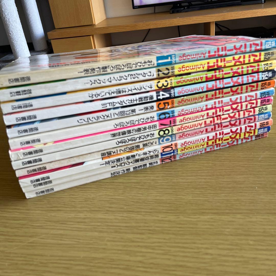 アニメージュ　1990年と1991年　1月号から12月号　24冊セット