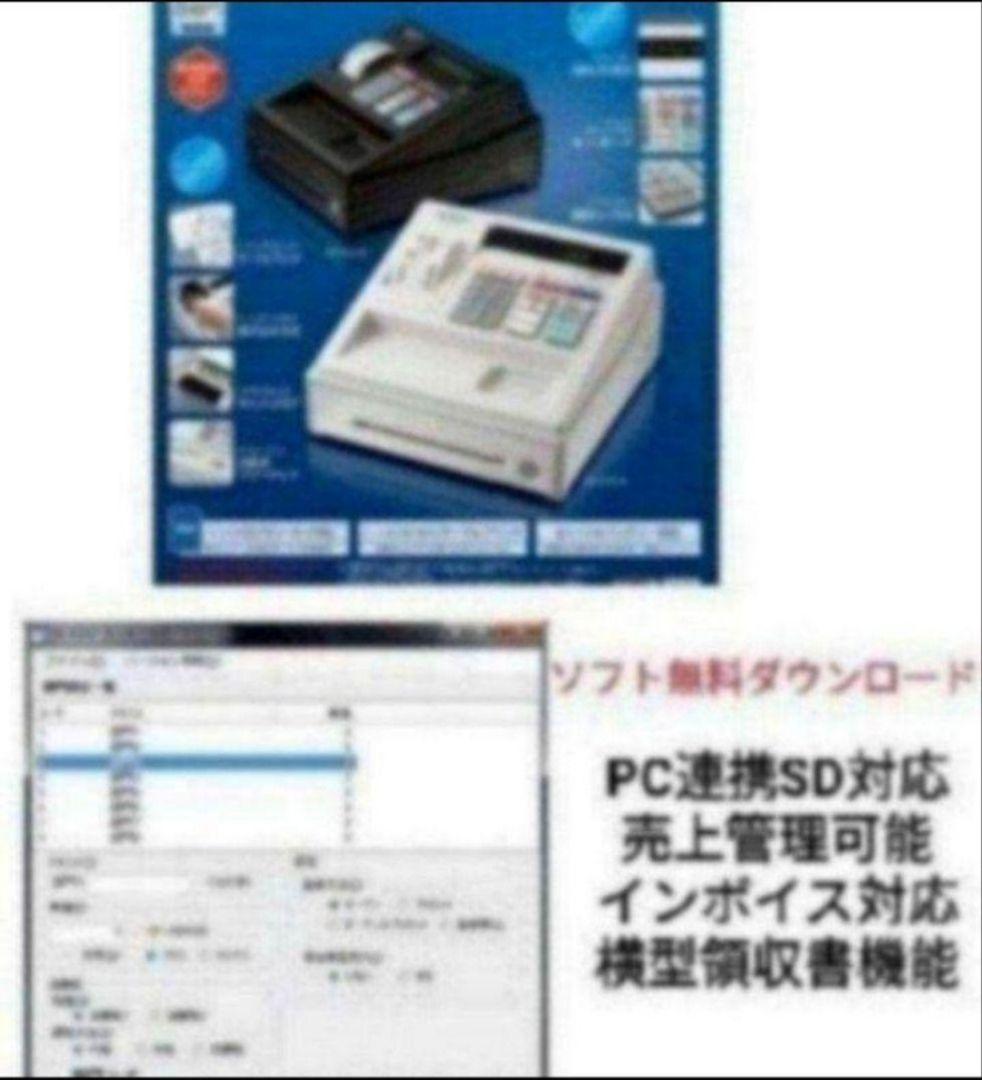 美品シャープレジスター　XE-A147　PC連携　630061
