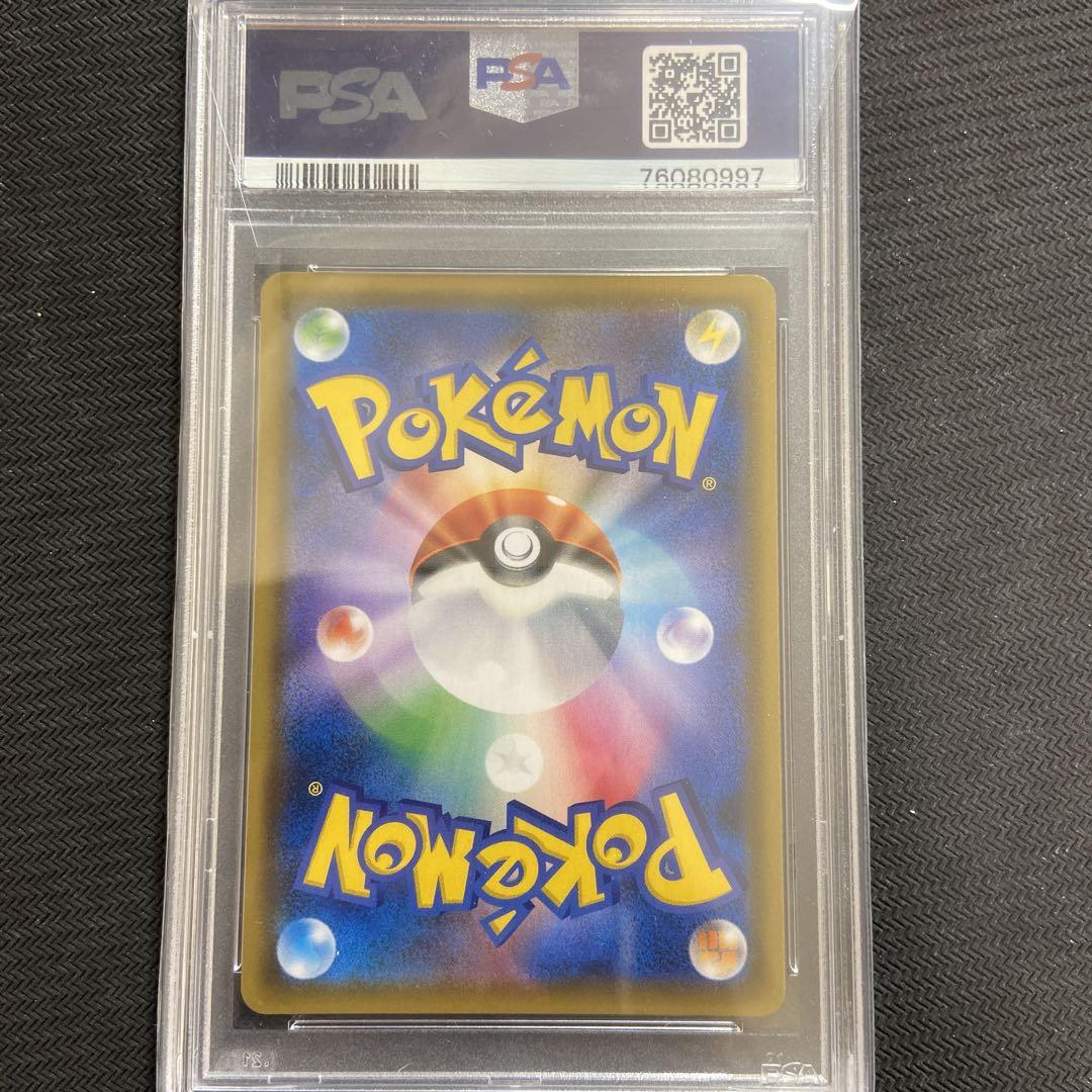 PSA10 カメックスGX sr
