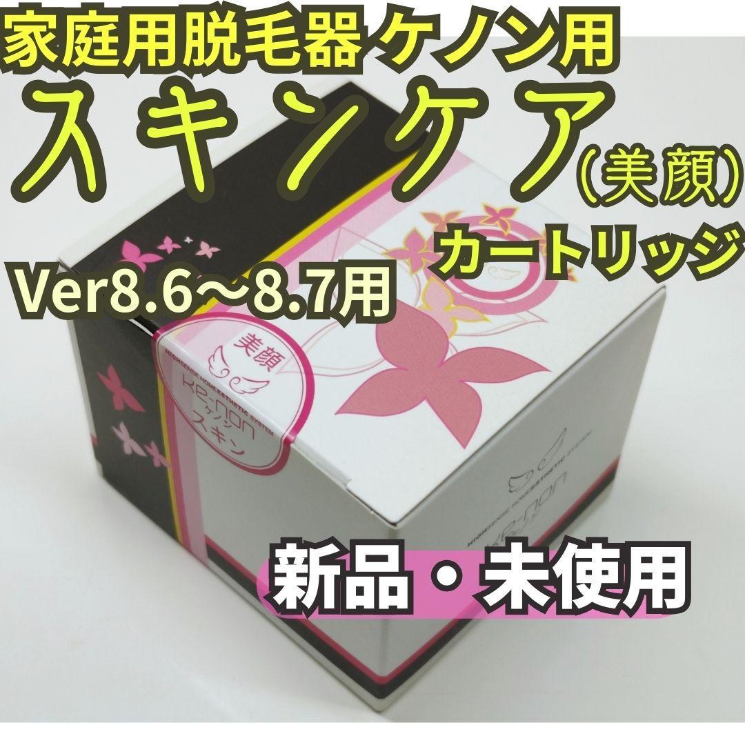 おまけ付き】モイスティーヌ スキンマスク Moisteane