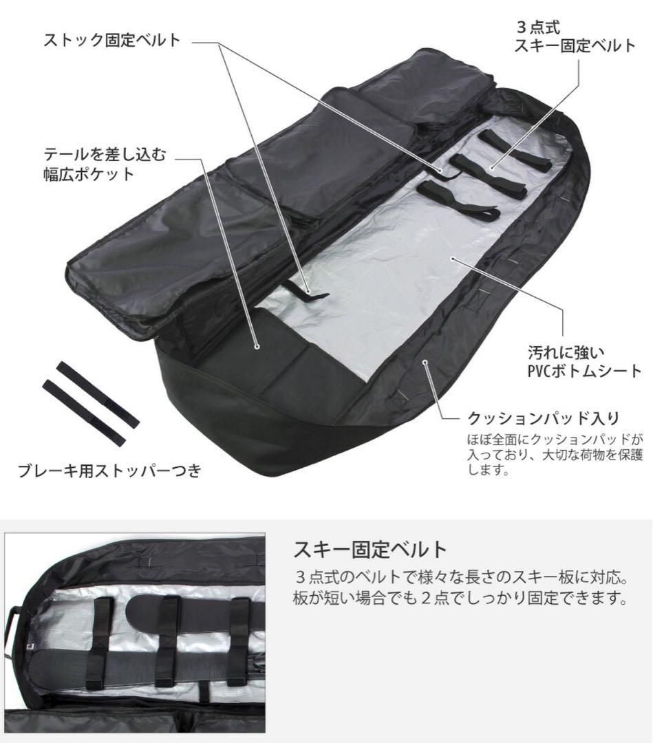 スキーケース オールインワン VAXPOT Lサイズ