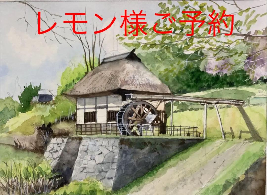 39%割引大切な人へのギフト探し レモン様ご予約4枚セット 絵画/タペストリ 美術品-ELSPORTS.ES 39%割引大切な人へのギフト探し レモン様ご予約4枚セット 絵画/タペストリ 美術品-ELSPORTS.ES