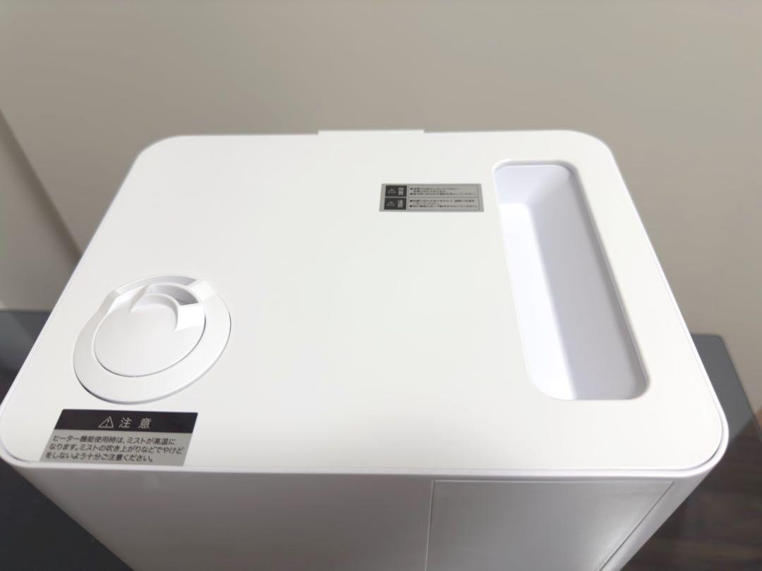 W除菌 UV除菌機能付き ハイブリッド加湿器　モダンデコ