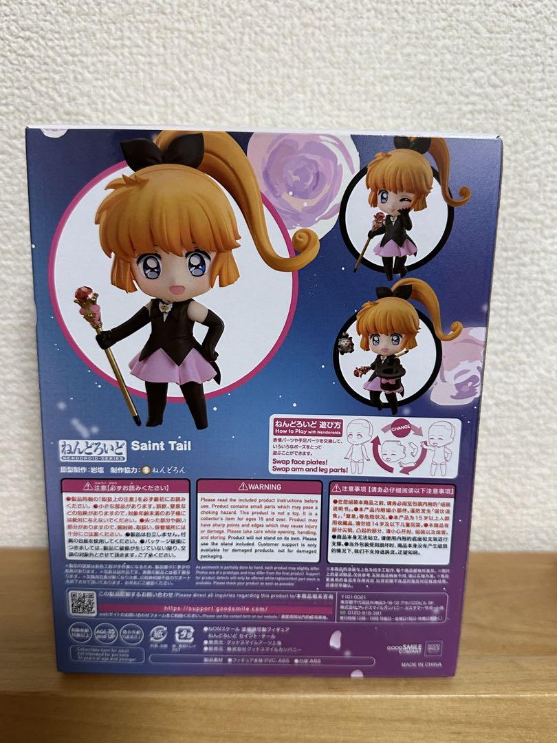 【新品未開封】怪盗セイント・テール ねんどろいど 2060