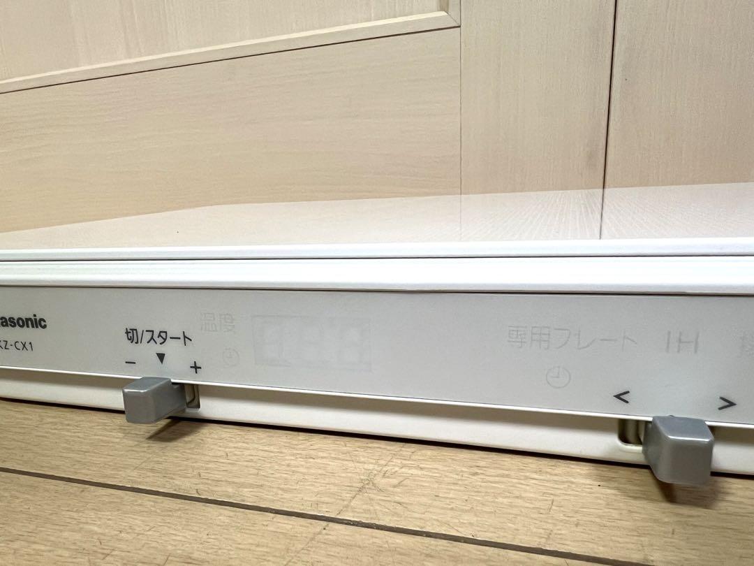 KZ-CX1-W IHデイリーホットプレート