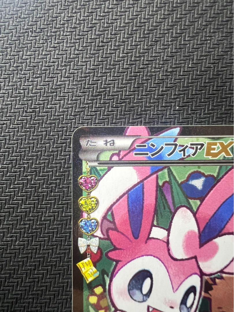 ポケキュンコレクション