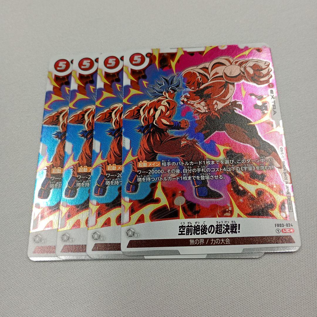 ドラゴンボール - エド  希少 00s 鳥山明 ドラゴンボール Z US企画 ブートTシャツLサイズ
