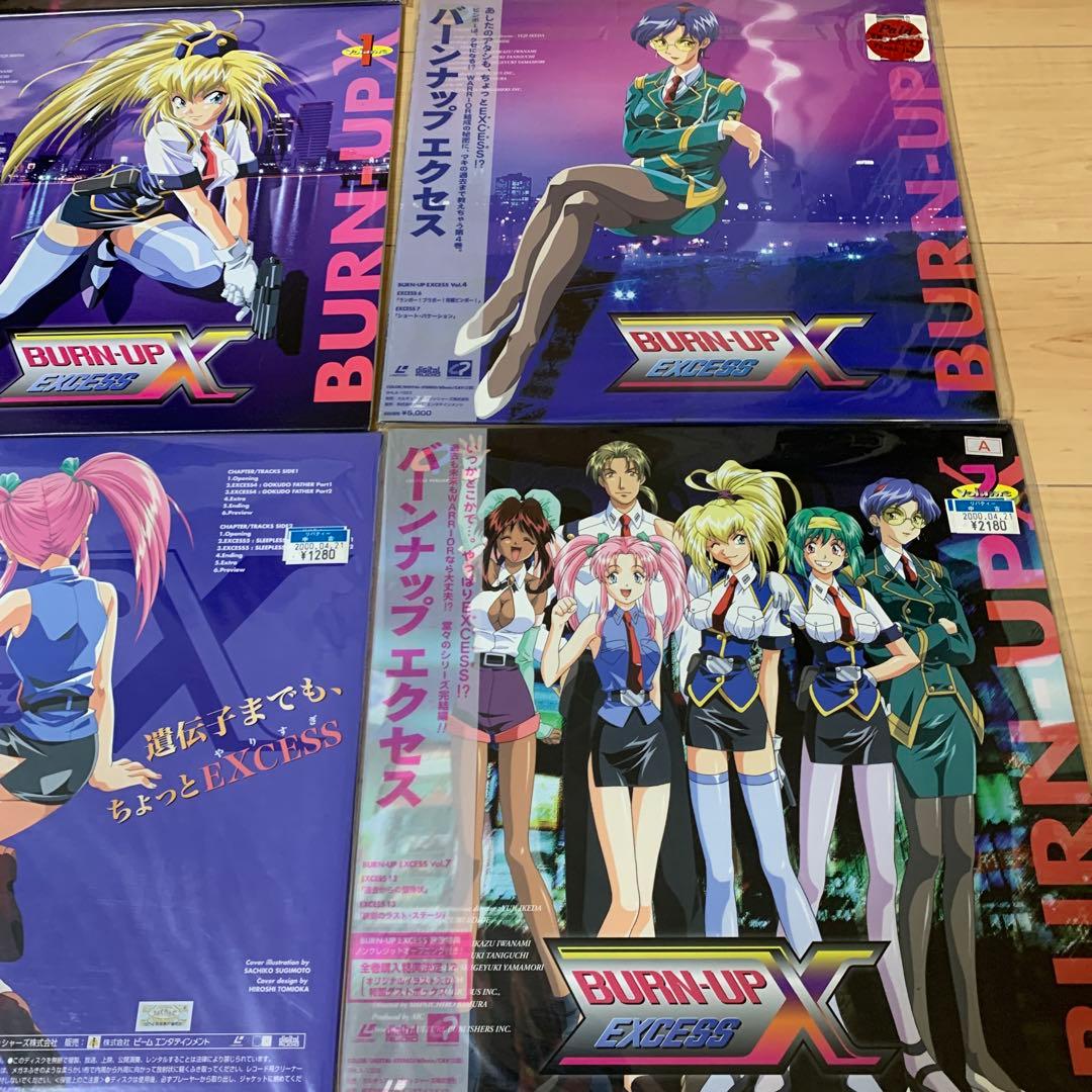 夏期間限定☆メーカー価格より68%OFF!☆ バーンナップエクセス