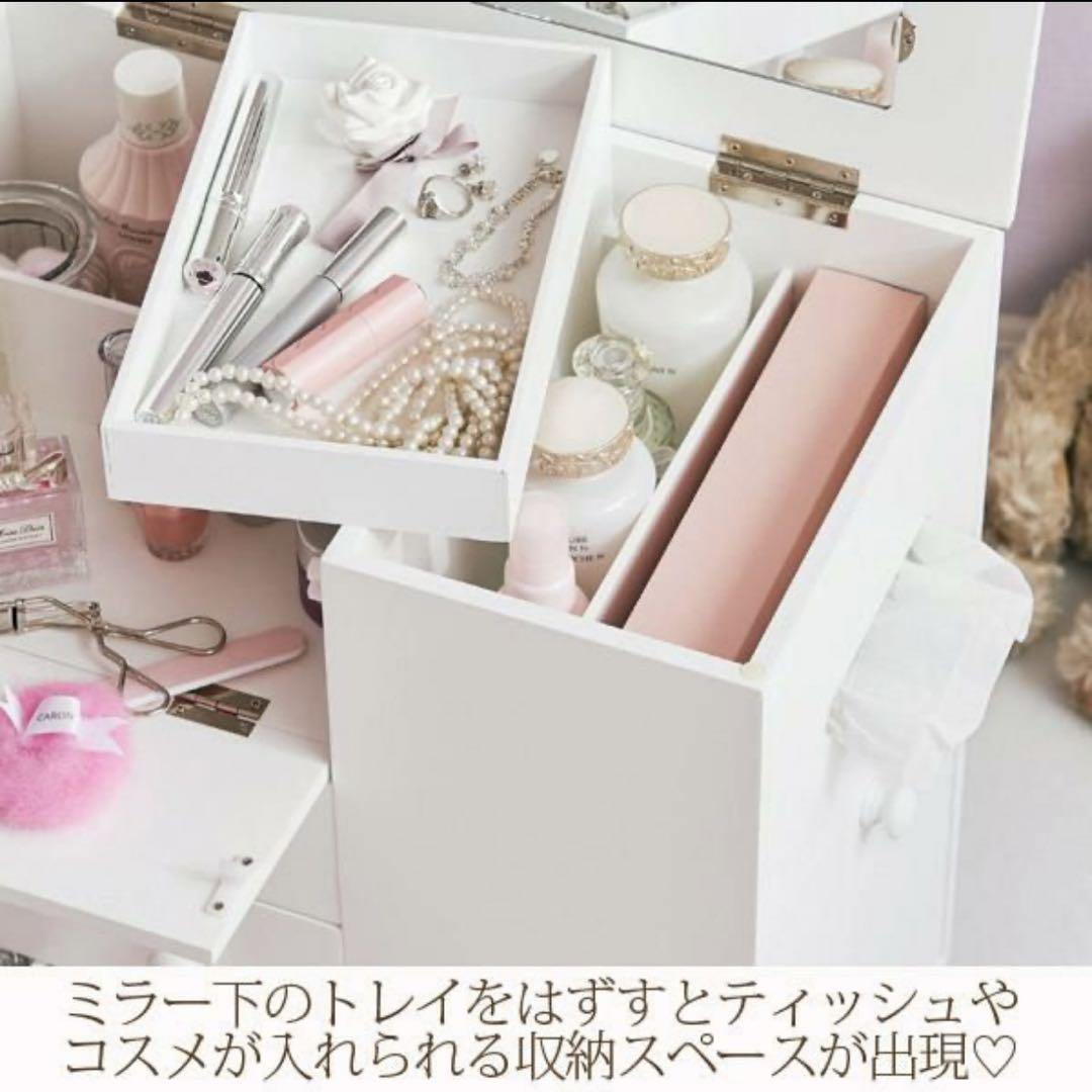 ☆激安価格☆コスメワゴンドレッサー
