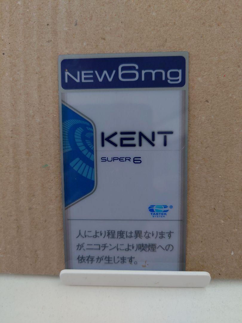 タバコ 模型 サンプル KENT ケント