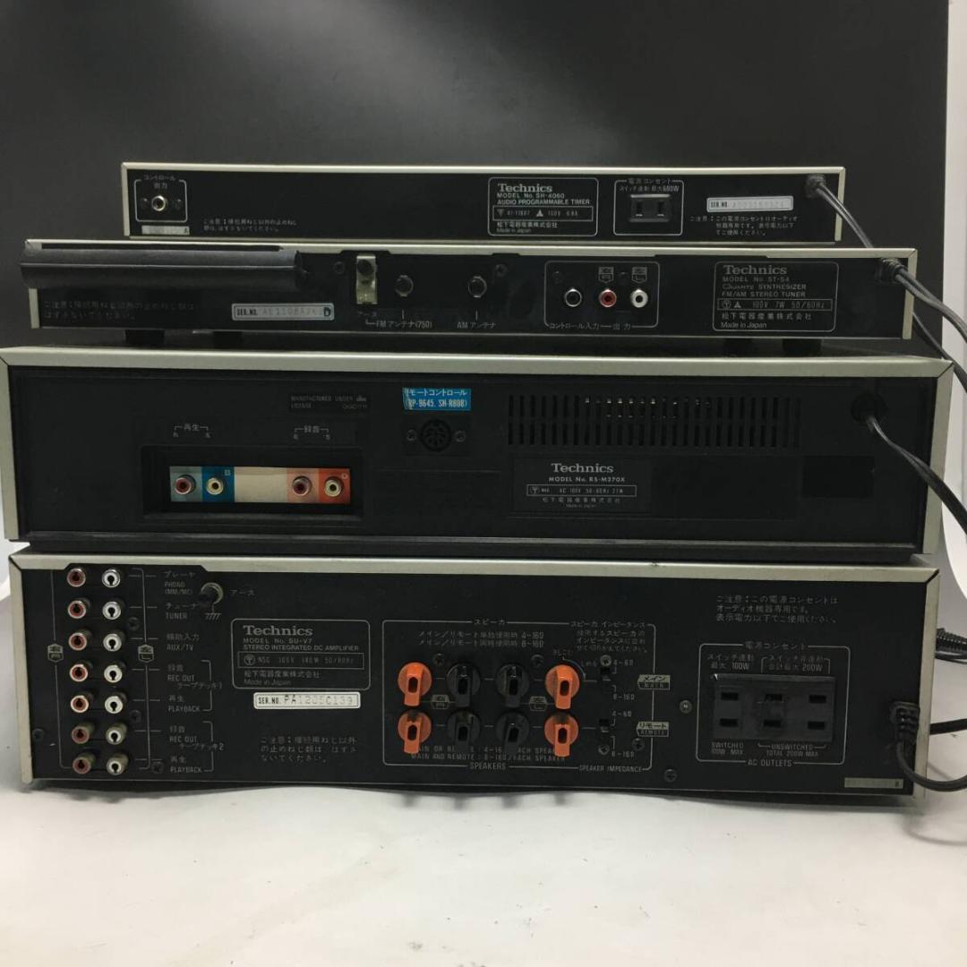 Technica SU-V7/RS-M270X/ST-S4/SH-4060