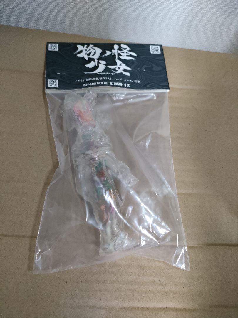 インディーズソフビ ヒカリトイズ