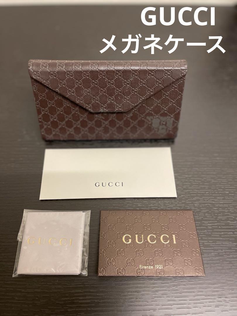 GUCCI メガネケース GUCCIリジッド メガネケース ハードケース ブルー ブルー