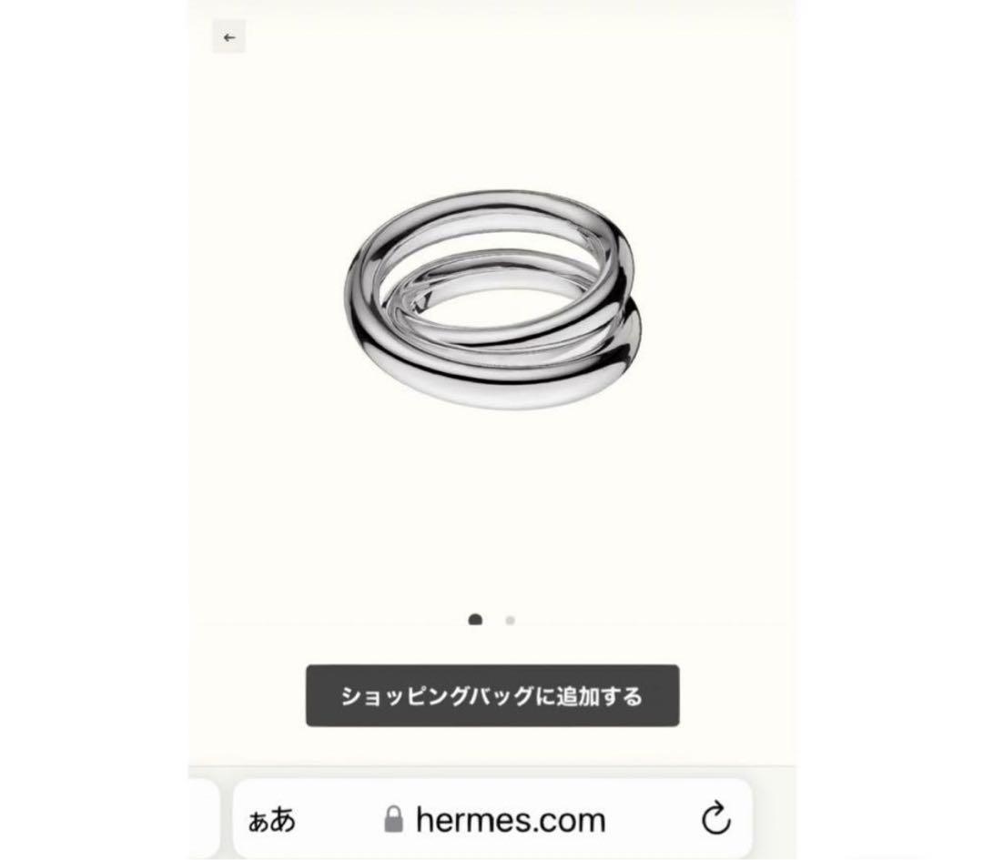新品未使用　HERMES （エルメス） ヴェルティージュシルバーリング56号