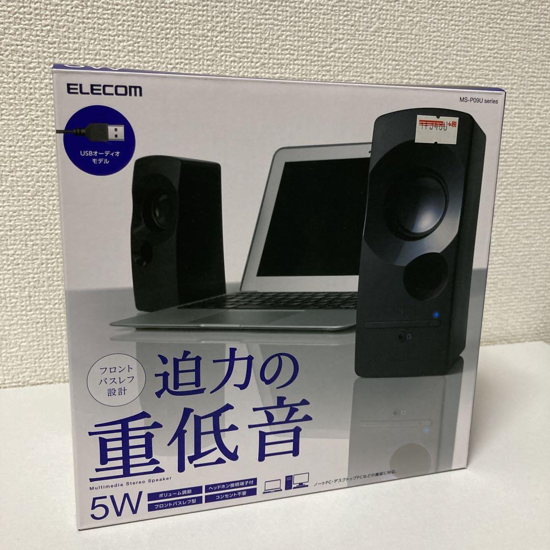 スピーカー パソコン Elecom Ms P09ubk Usb 有線 メルカリ