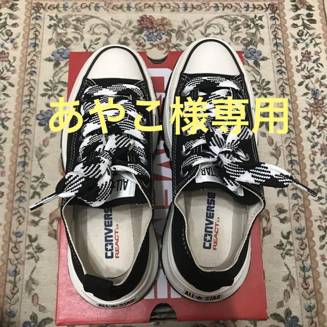 美品 コンバース トレックウエーブ オールスター ABCMART限定 黒 23 コンバース トレックウェーブ ABC-MART限定 23cmブラック23cm