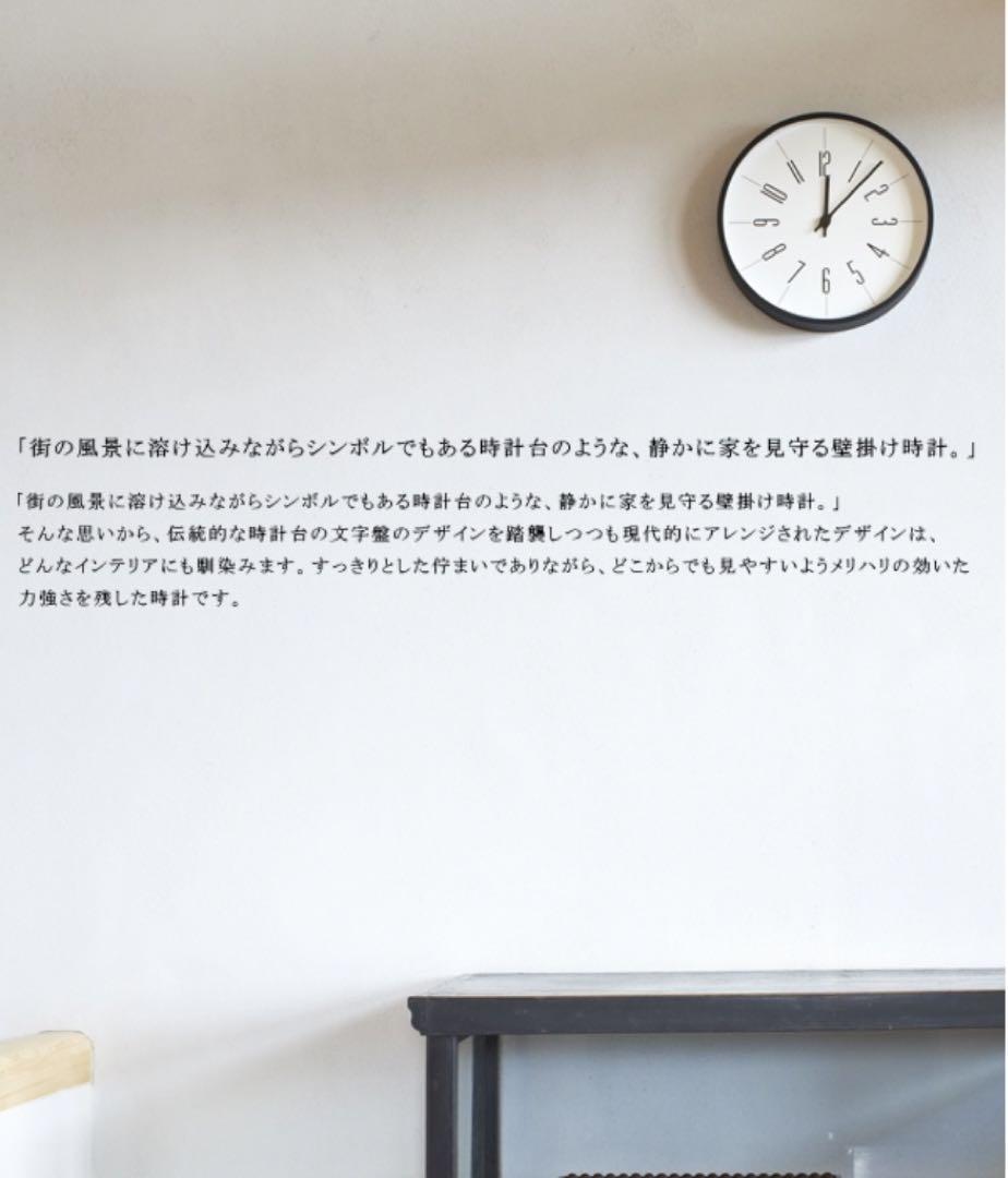 新品 レムノス  壁掛け時計  KK13-16 時計台の時計  Line  電波