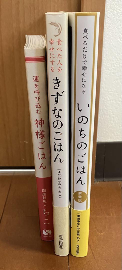 子ども絵本2冊セット 全国学校図書館協議会選定図書 絵本・児童書